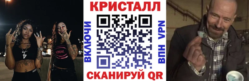 Амфетамин 97%  Купить где  Озёрск 