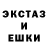 Экстази mix Nazar Up