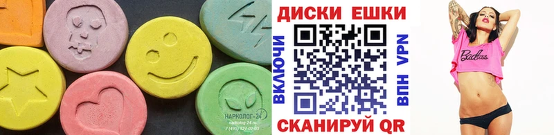 ЭКСТАЗИ louis Vuitton  Купить  Озёрск 