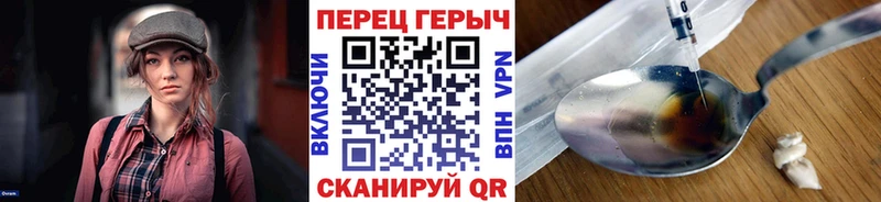 Купить закладки  Озёрск  Героин белый 
