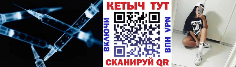 Купить  Озёрск  КЕТАМИН VHQ 