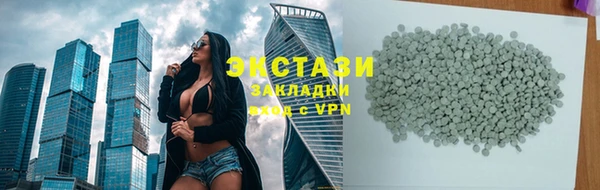 мефедрон мука Аркадак