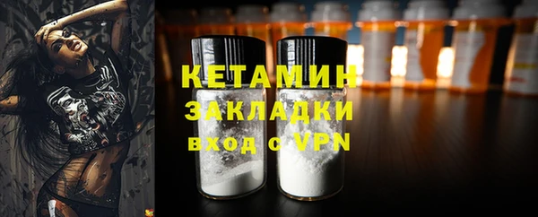 мефедрон мука Аркадак