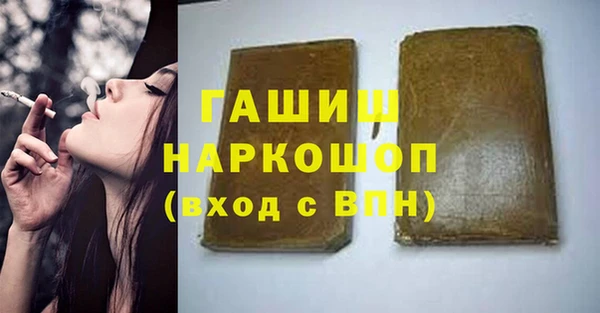 кокаин Балахна