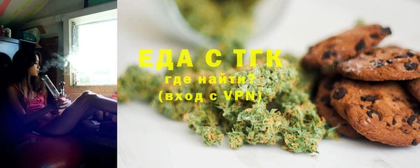амф Армянск