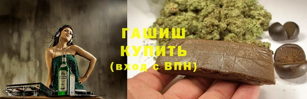 кокаин Балахна