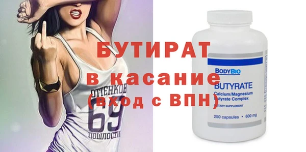 кокаин Балахна
