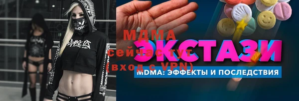 мефедрон мука Аркадак