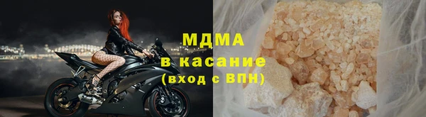 кокаин Балахна
