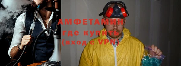 амф Армянск