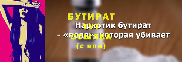 spice Арсеньев
