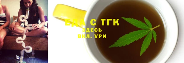 амф Армянск