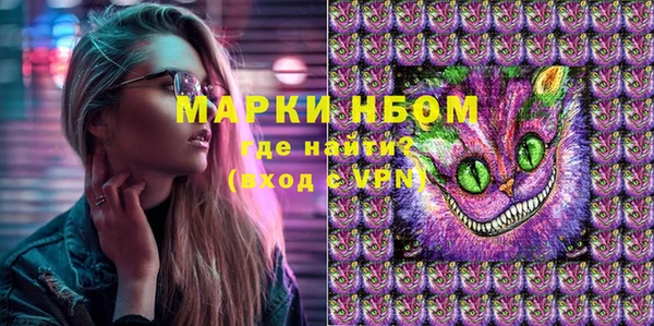 амф Армянск