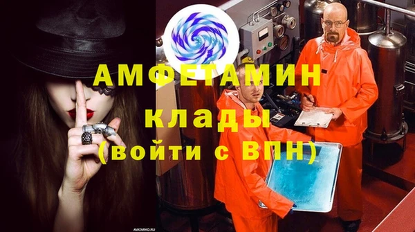 амф Армянск