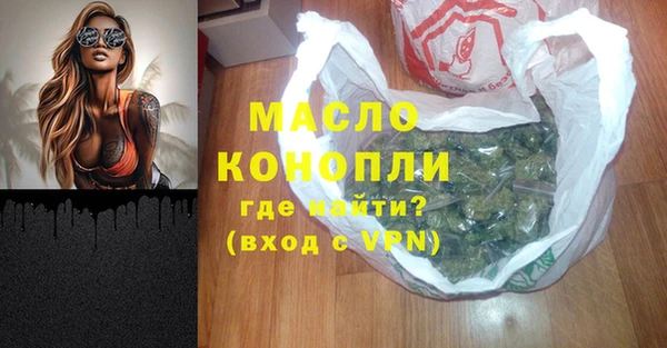 мефедрон мука Аркадак
