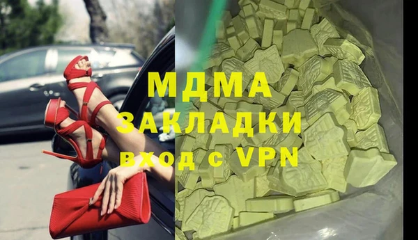 амф Армянск