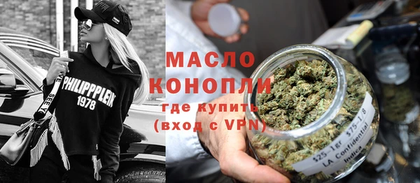 амф Армянск