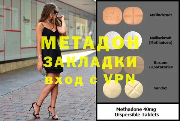 мефедрон мука Аркадак
