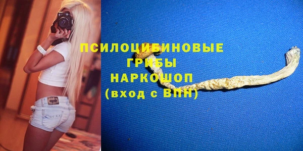 кокаин Балахна