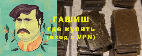 кокаин Балахна