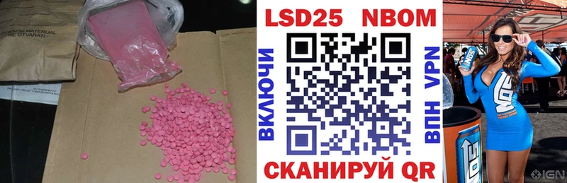Лсд 25 экстази ecstasy  Купить  Озёрск 