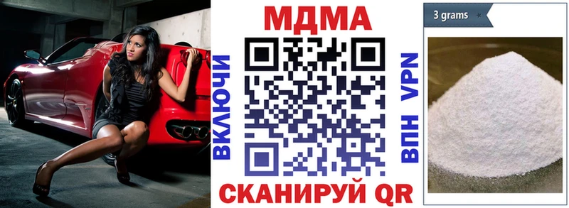 МДМА crystal  Купить закладки  Озёрск 