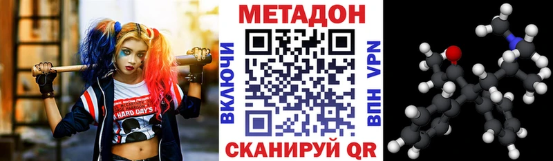 Метадон мёд  Купить  Озёрск 