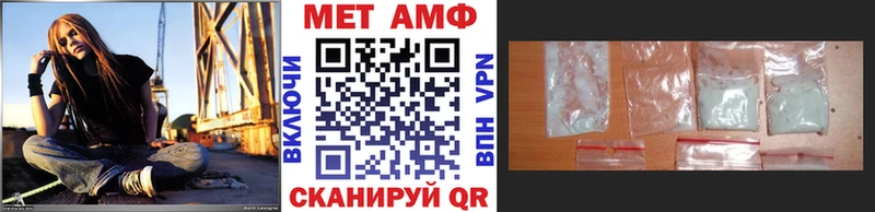 МЕТАМФЕТАМИН мет  Купить закладки  Озёрск 