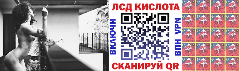 Марки N-bome 1,5мг  Купить закладки  Озёрск 