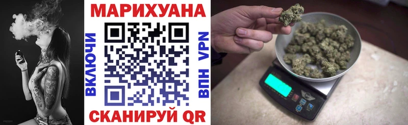 Бошки Шишки AK-47  Купить закладки  Озёрск 